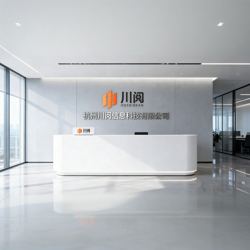 公司环境