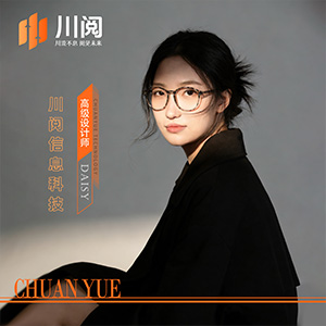 高级设计师